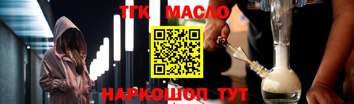 Меф кристаллы  ГАШ  Баксан  Мефедрон кристаллы  Каннабис  COCAIN 